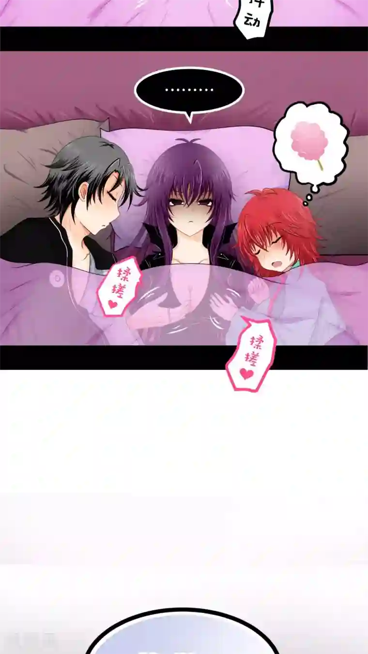 未近番外10 未几生理期的抑郁！