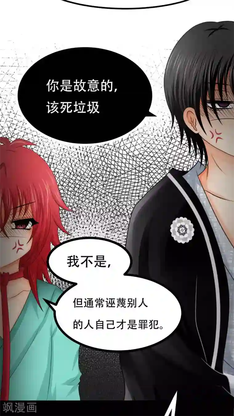 未近番外10 未几生理期的抑郁！