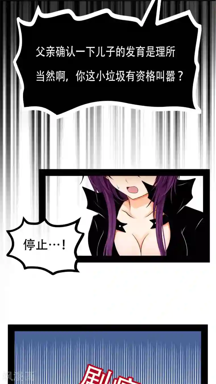 未近番外10 未几生理期的抑郁！