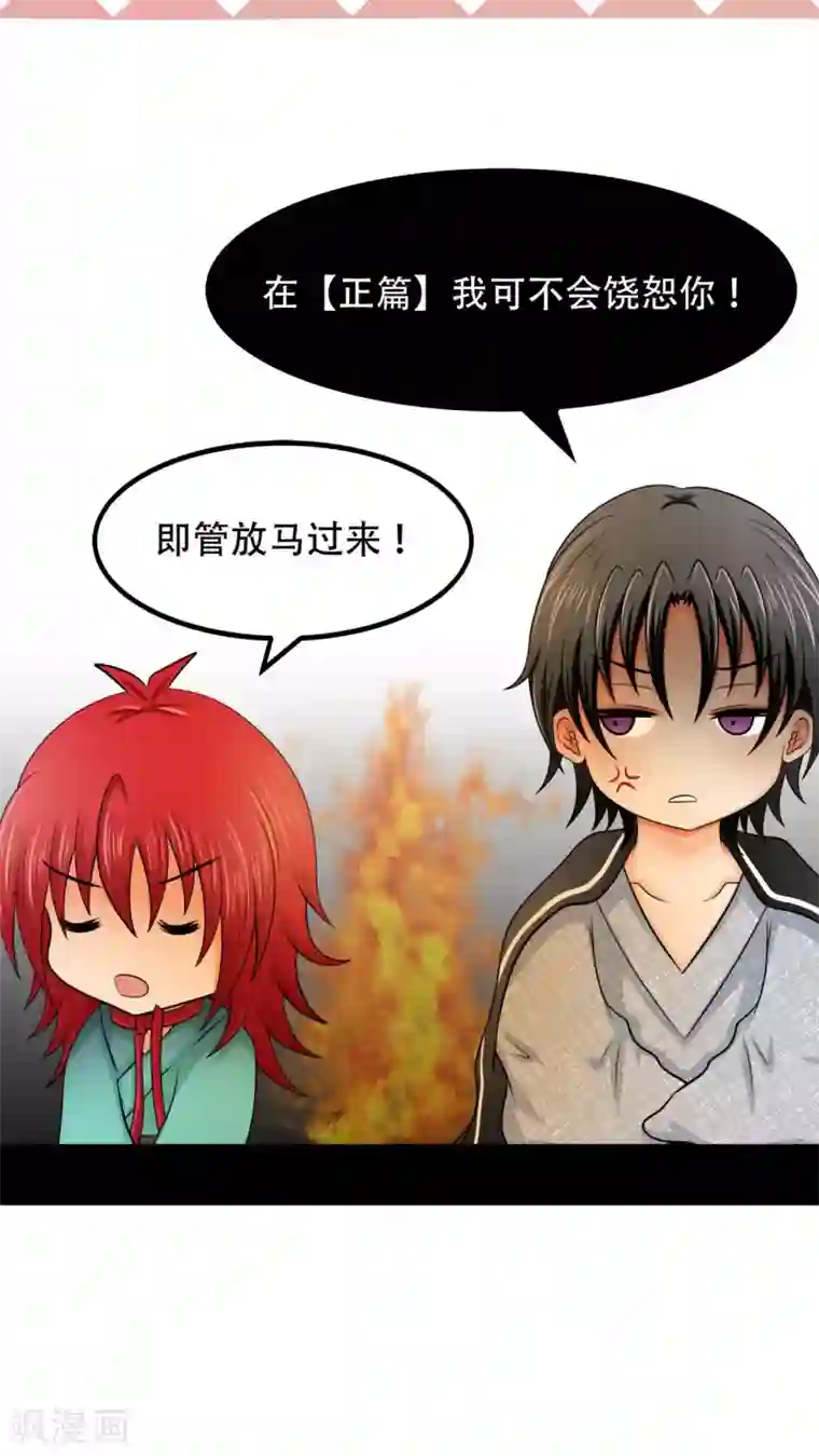 未近番外10 未几生理期的抑郁！