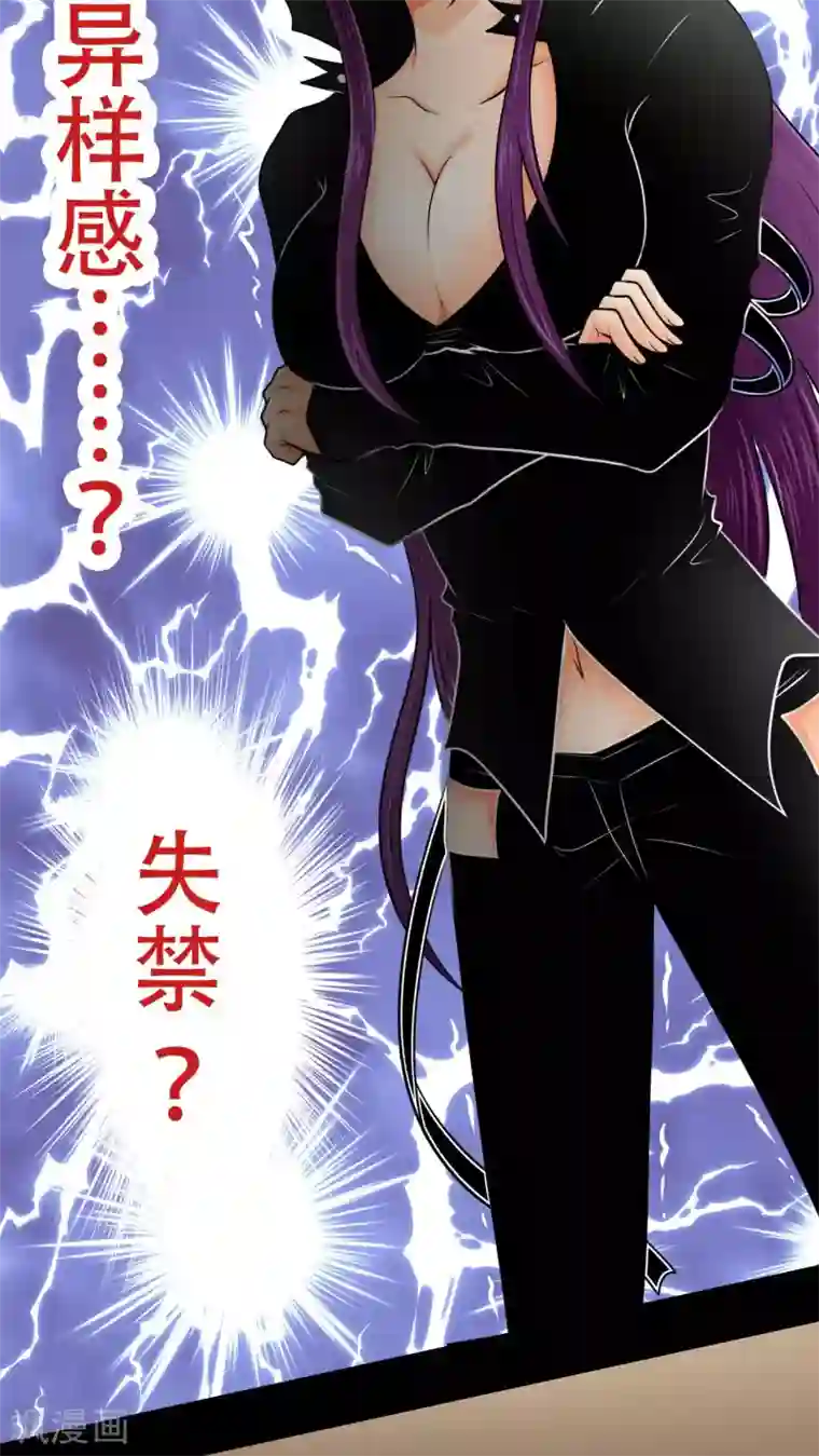 未近番外10 未几生理期的抑郁！