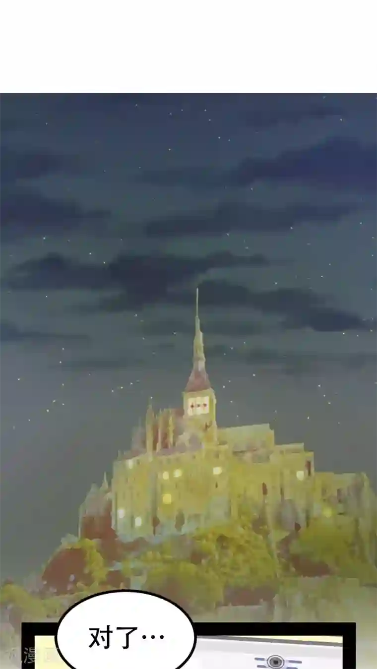 未近第65话 不正常