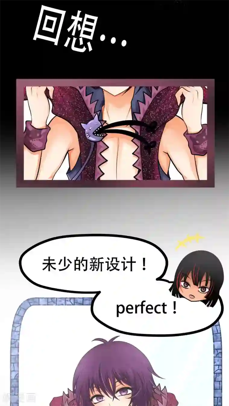 未近第65话 不正常