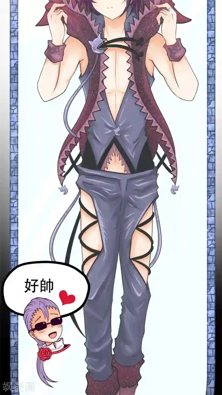 未近第65话 不正常