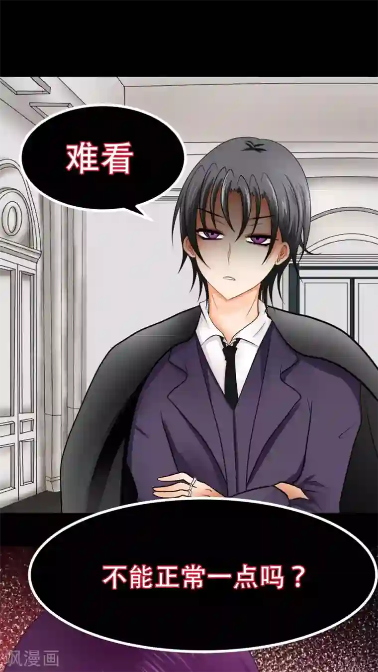 未近第65话 不正常