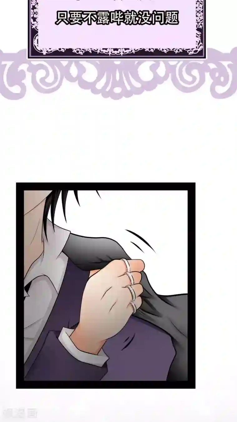 未近第65话 不正常