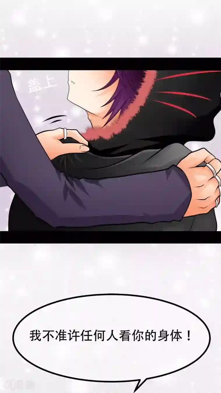 未近第65话 不正常