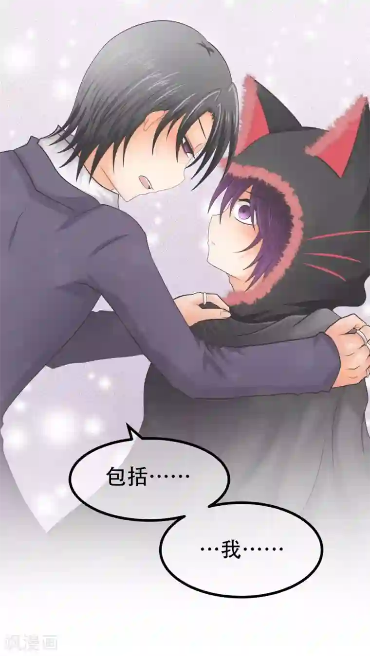 未近第65话 不正常