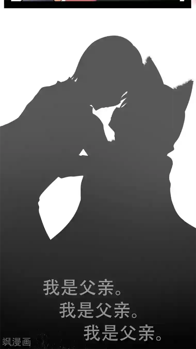 未近第65话 不正常