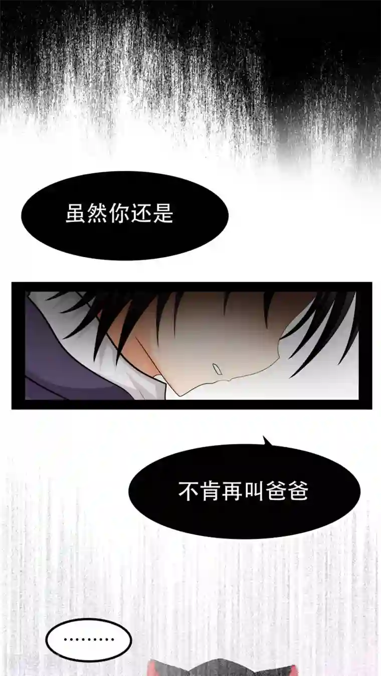 未近第65话 不正常