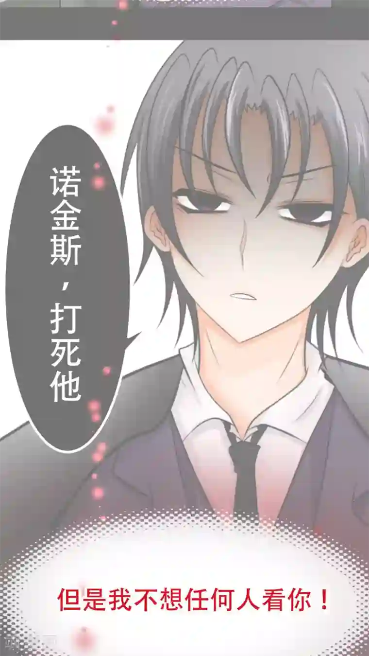 未近第65话 不正常