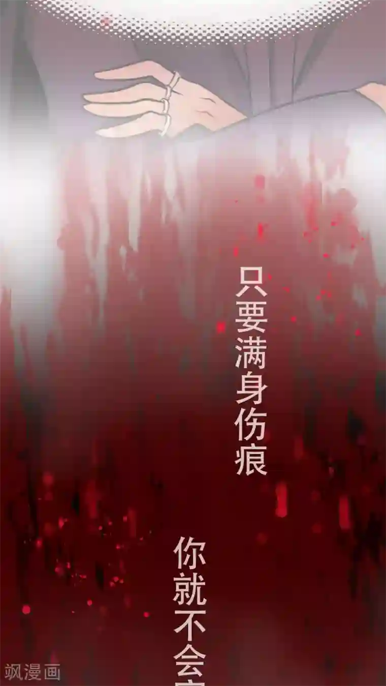 未近第65话 不正常