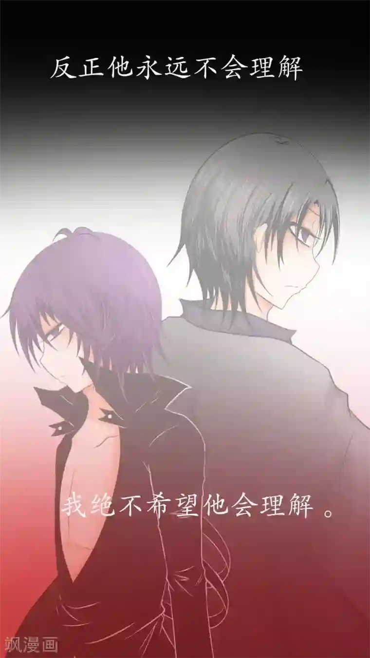 未近第65话 不正常