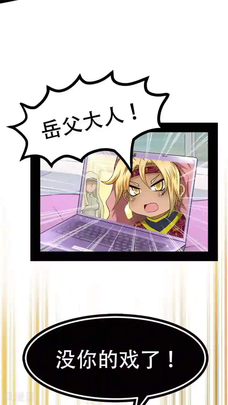 未近第65话 不正常