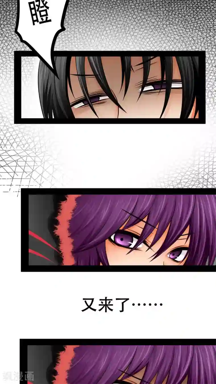 未近第65话 不正常