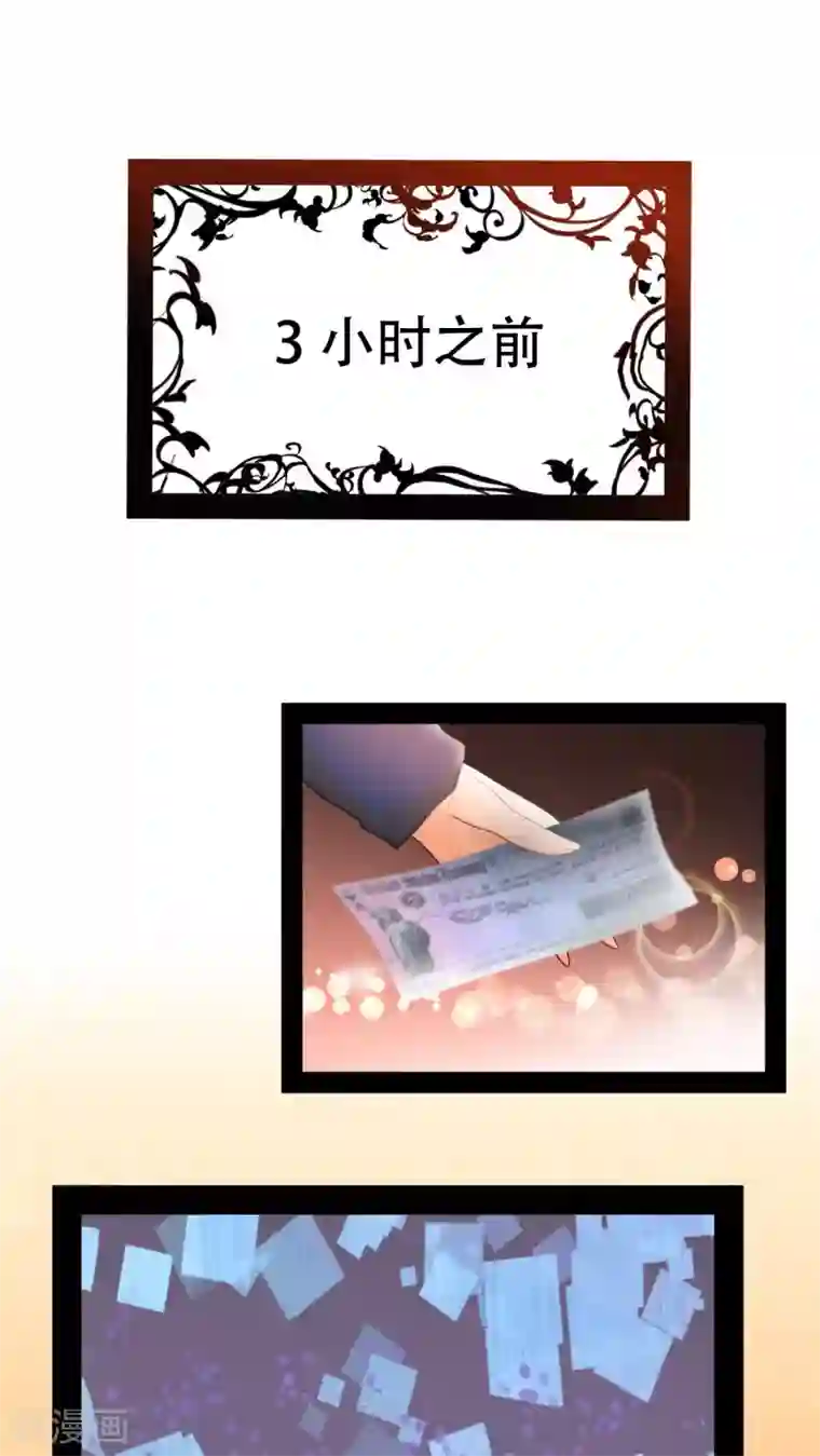 未近第66话 最后一次