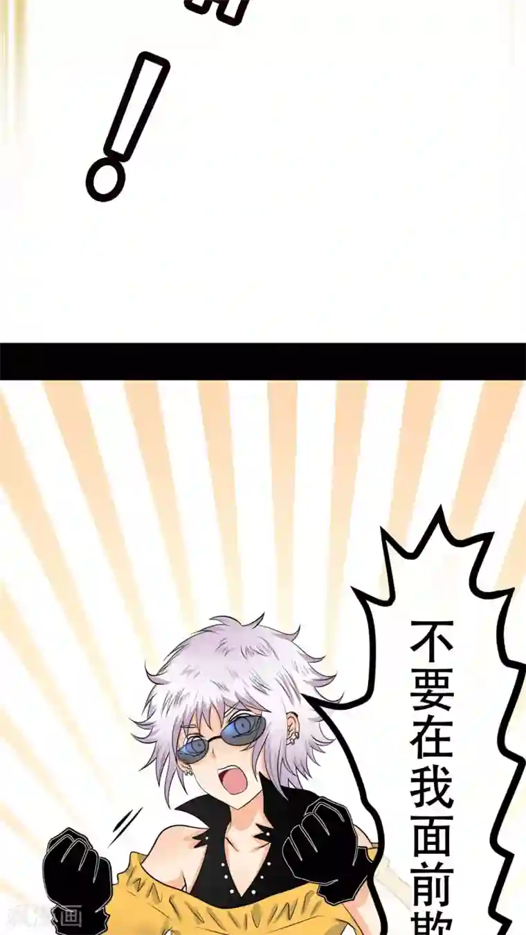 未近第66话 最后一次