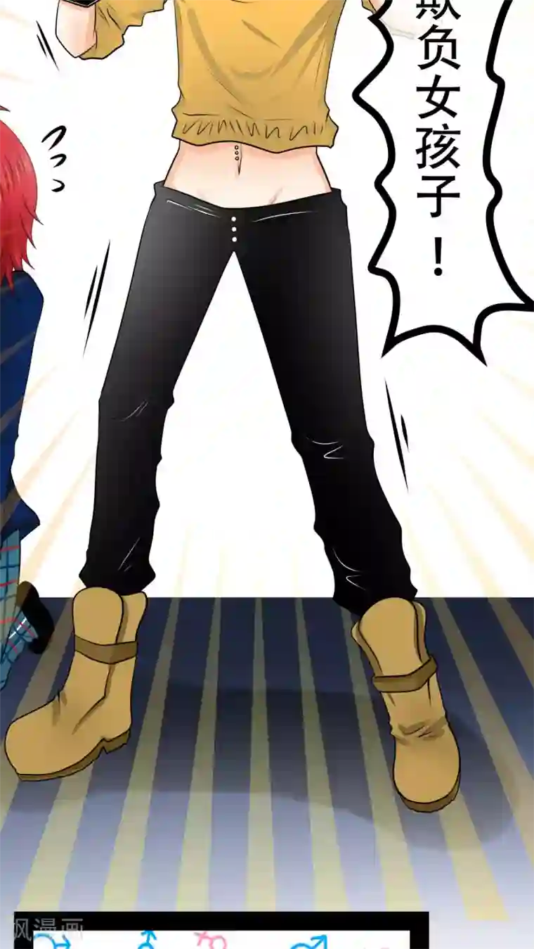 未近第66话 最后一次