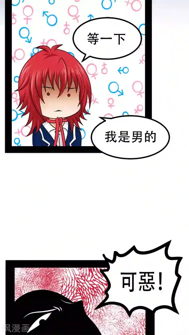 未近第66话 最后一次