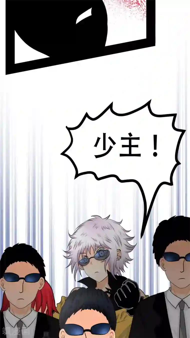 未近第66话 最后一次