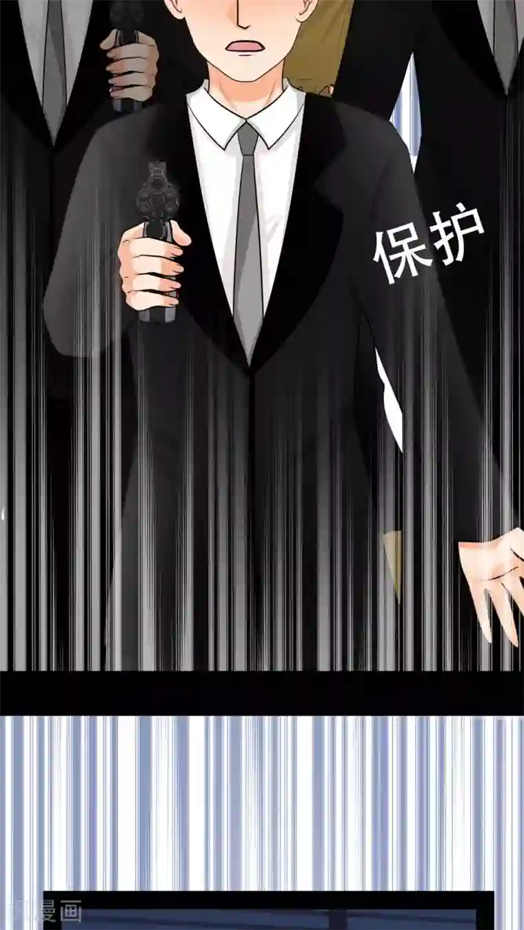 未近第66话 最后一次