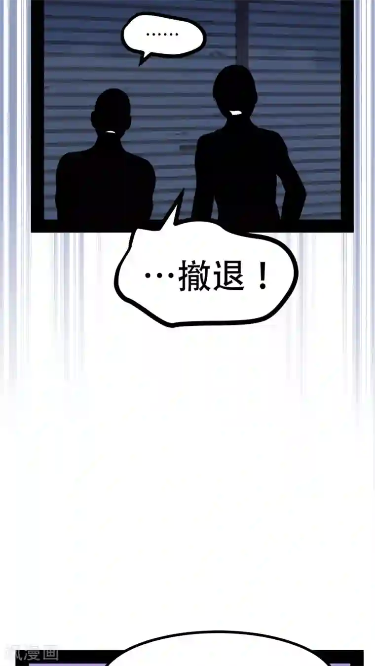 未近第66话 最后一次