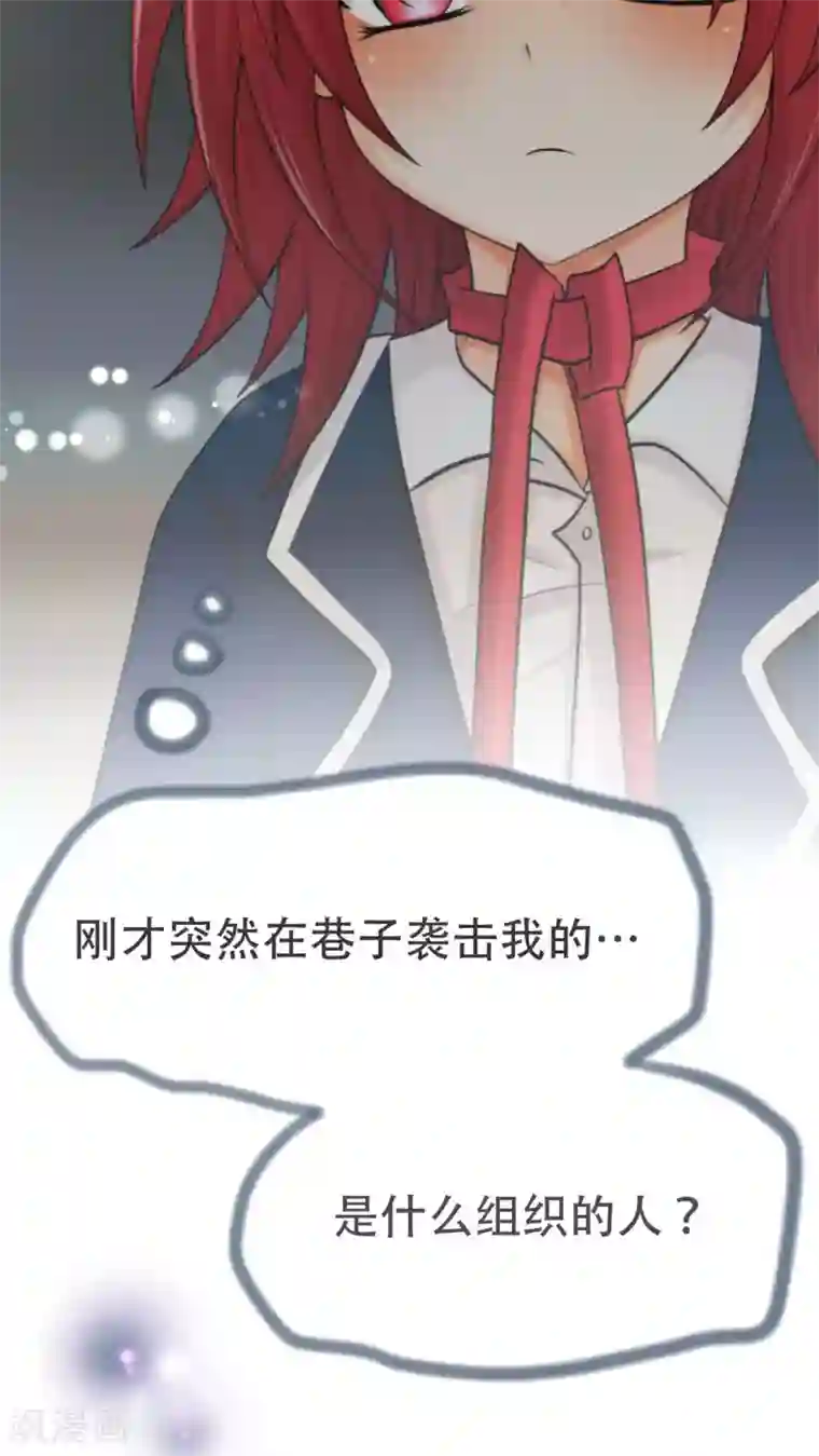 未近第66话 最后一次