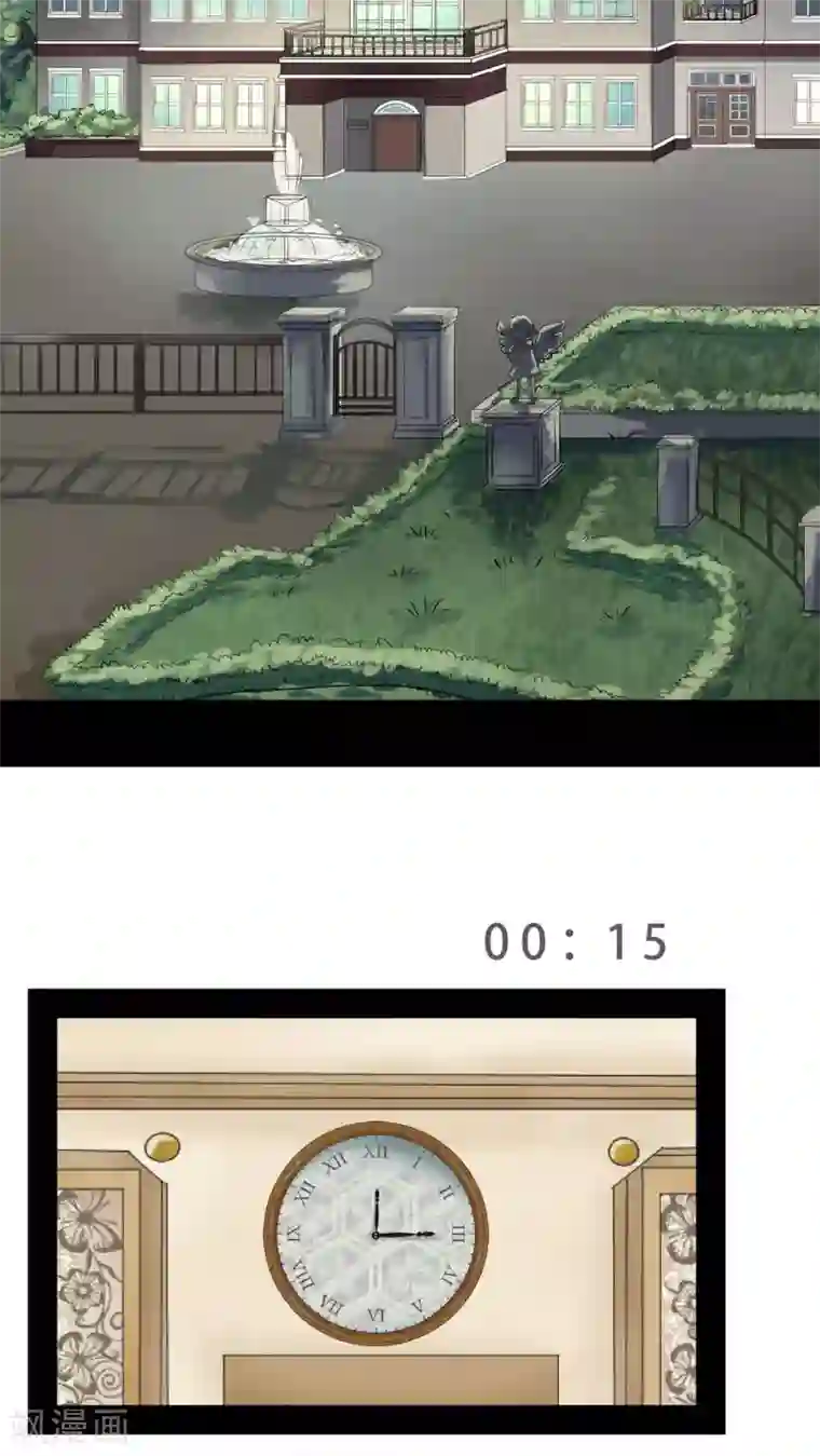 未近第66话 最后一次