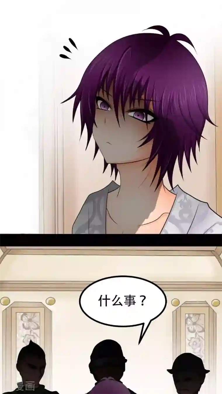 未近第66话 最后一次