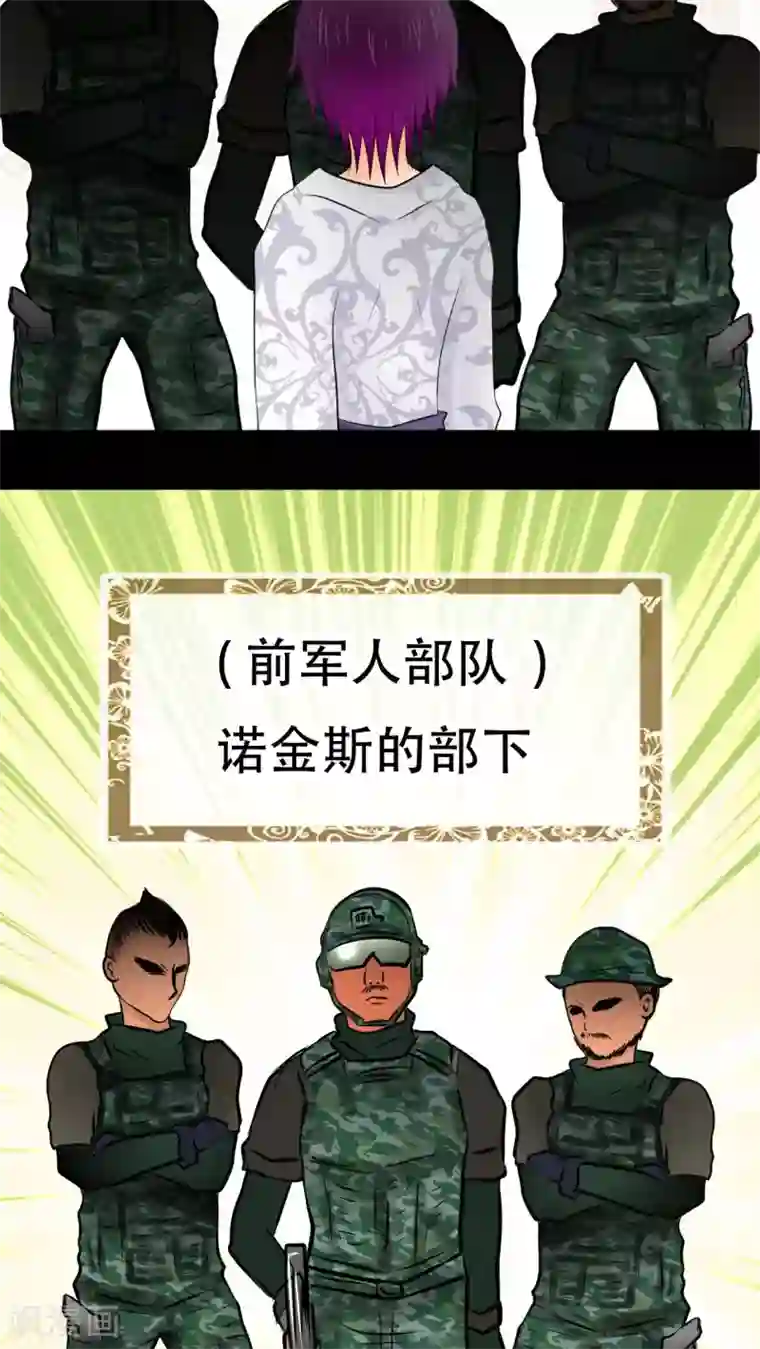 未近第66话 最后一次