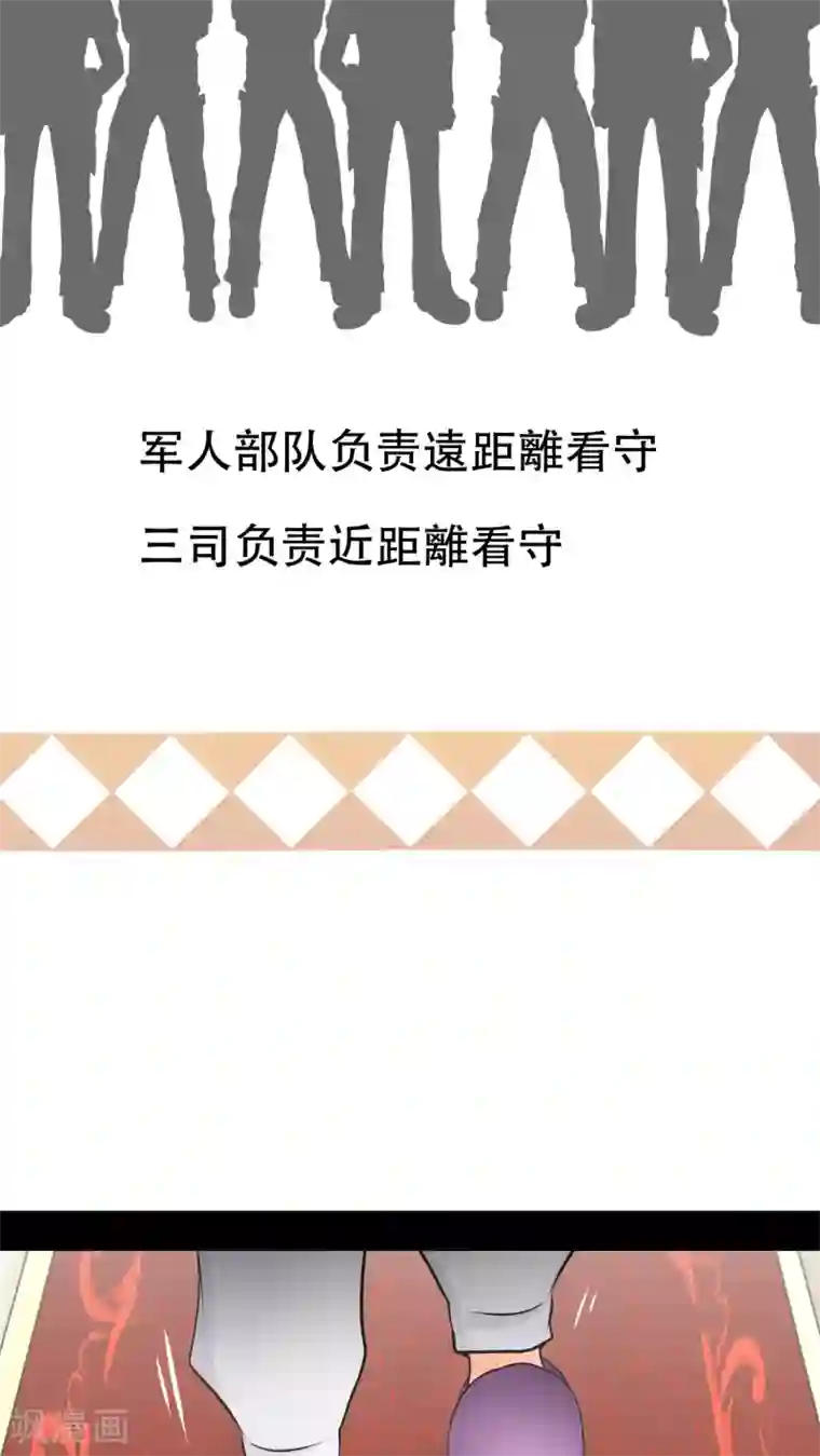 未近第66话 最后一次