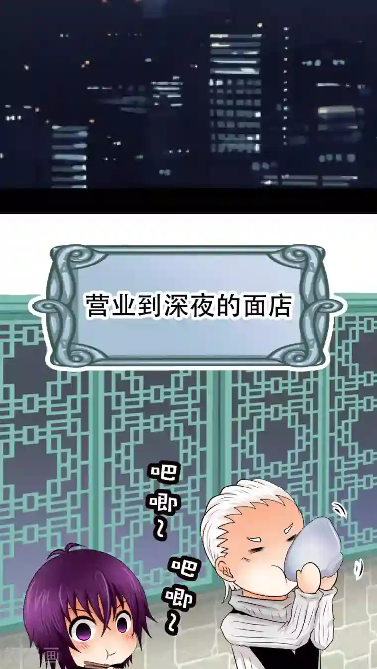 未近第66话 最后一次