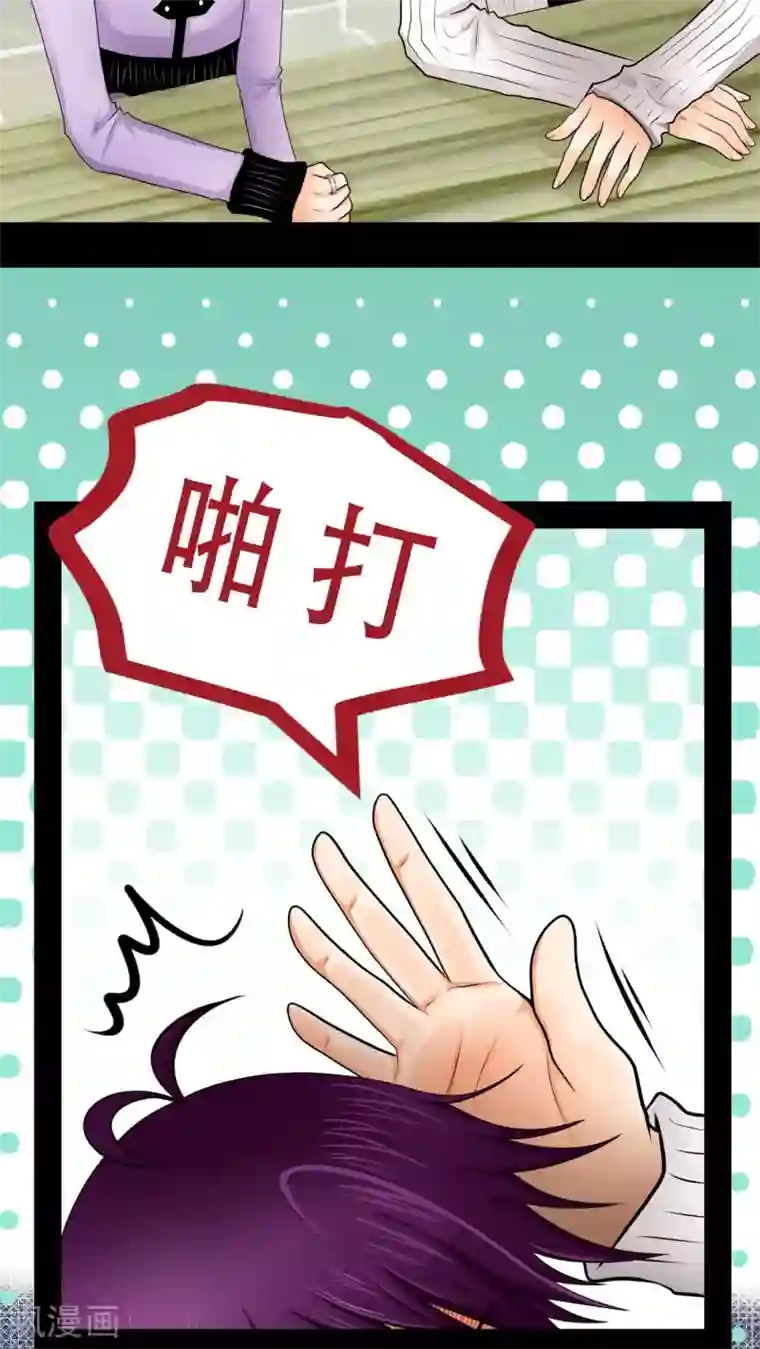 未近第66话 最后一次