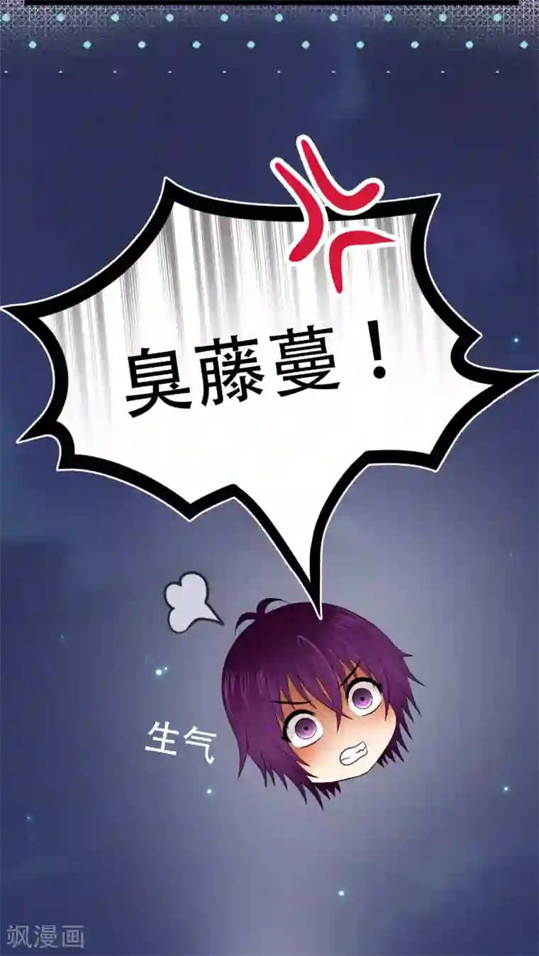 未近第66话 最后一次