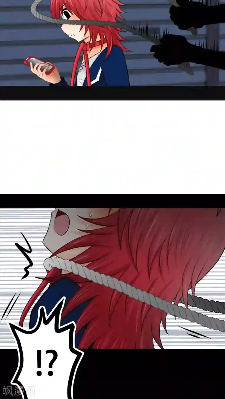 未近第66话 最后一次