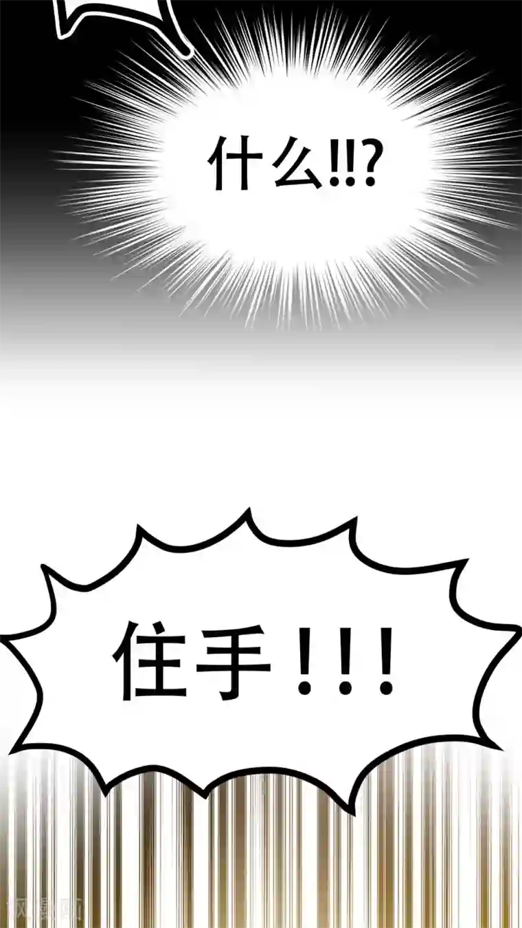 未近第66话 最后一次