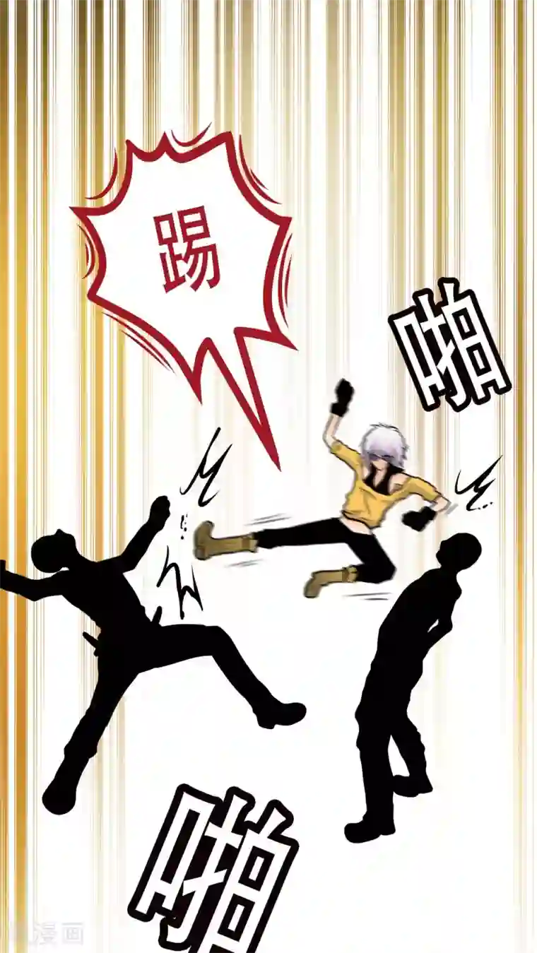 未近第66话 最后一次