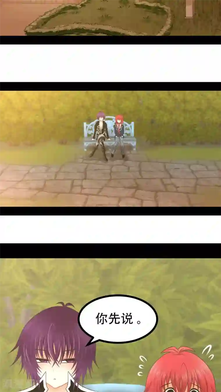 未近第67话 贪恋