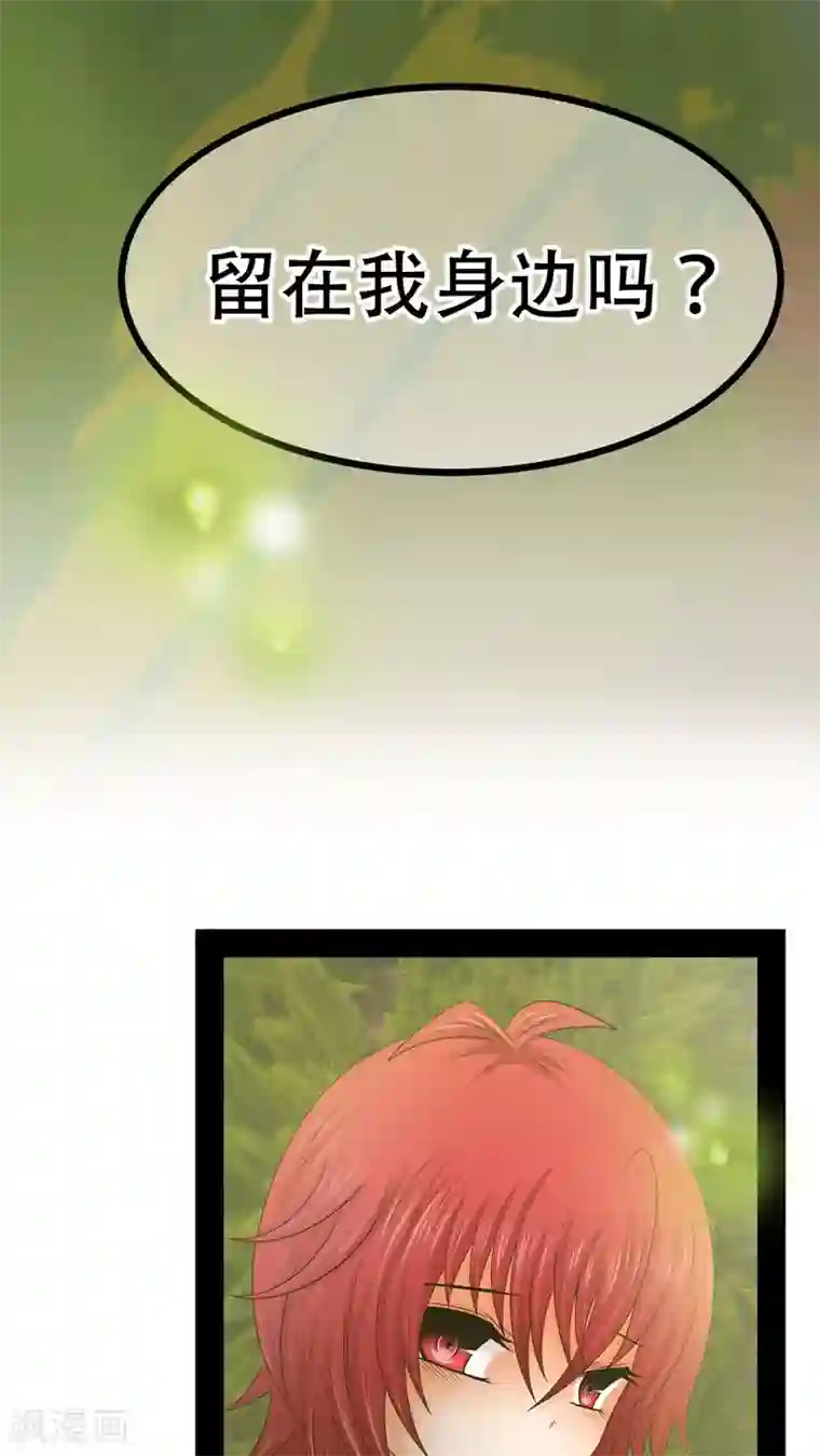 未近第67话 贪恋