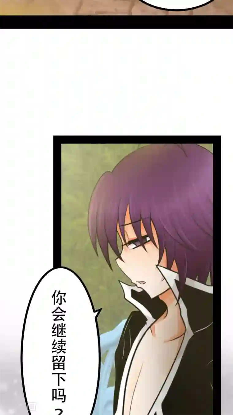 未近第67话 贪恋