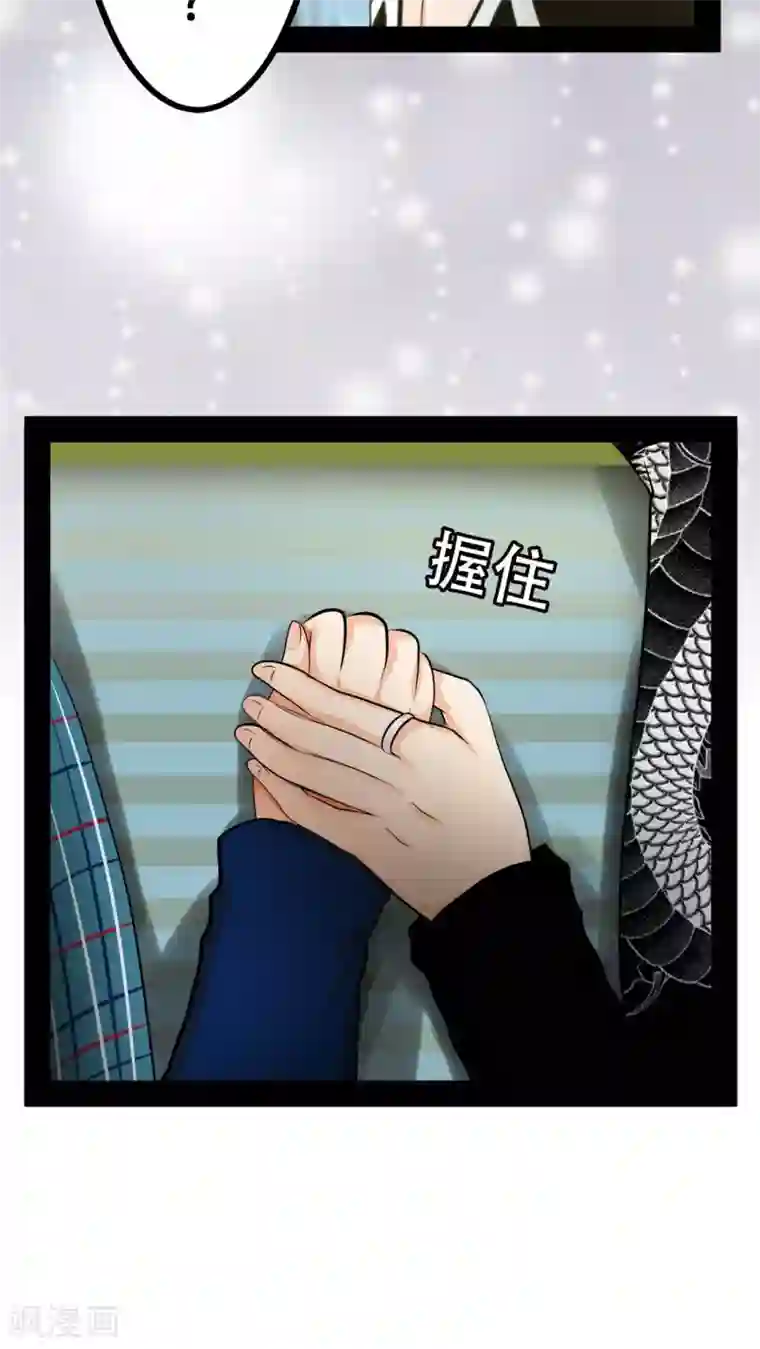 未近第67话 贪恋