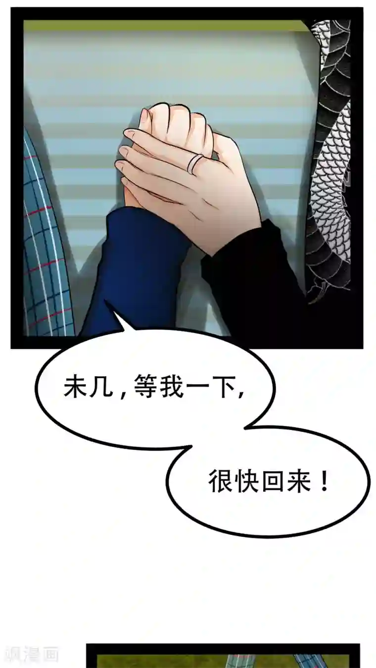 未近第67话 贪恋