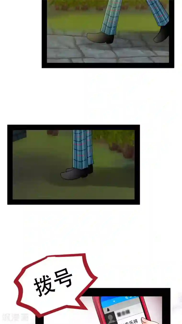 未近第67话 贪恋