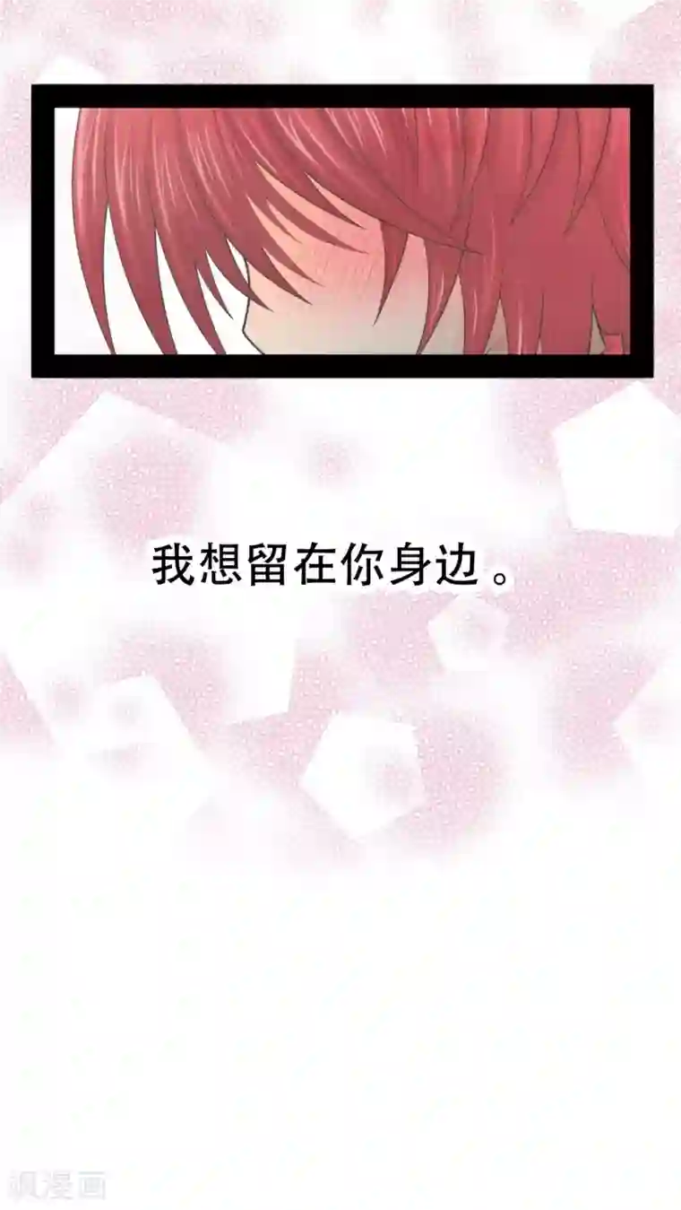 未近第67话 贪恋