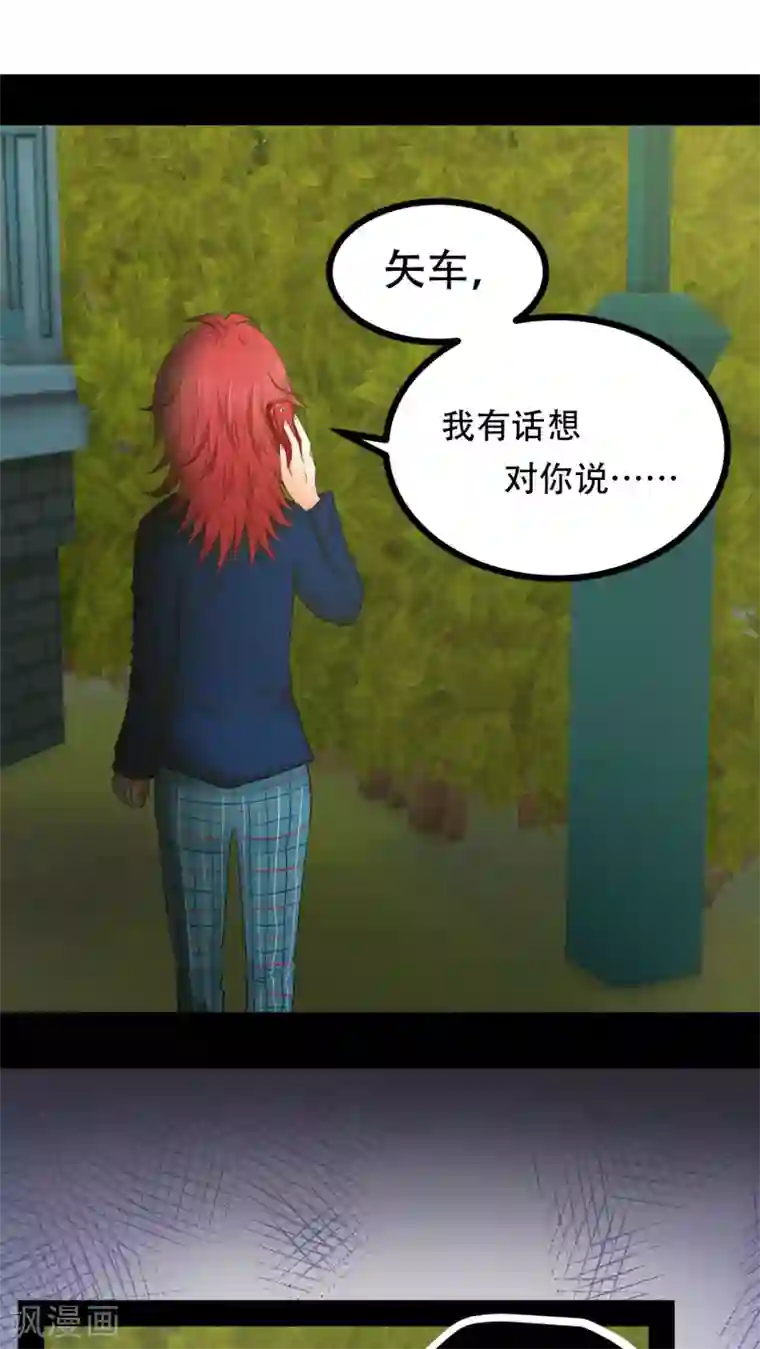 未近第67话 贪恋