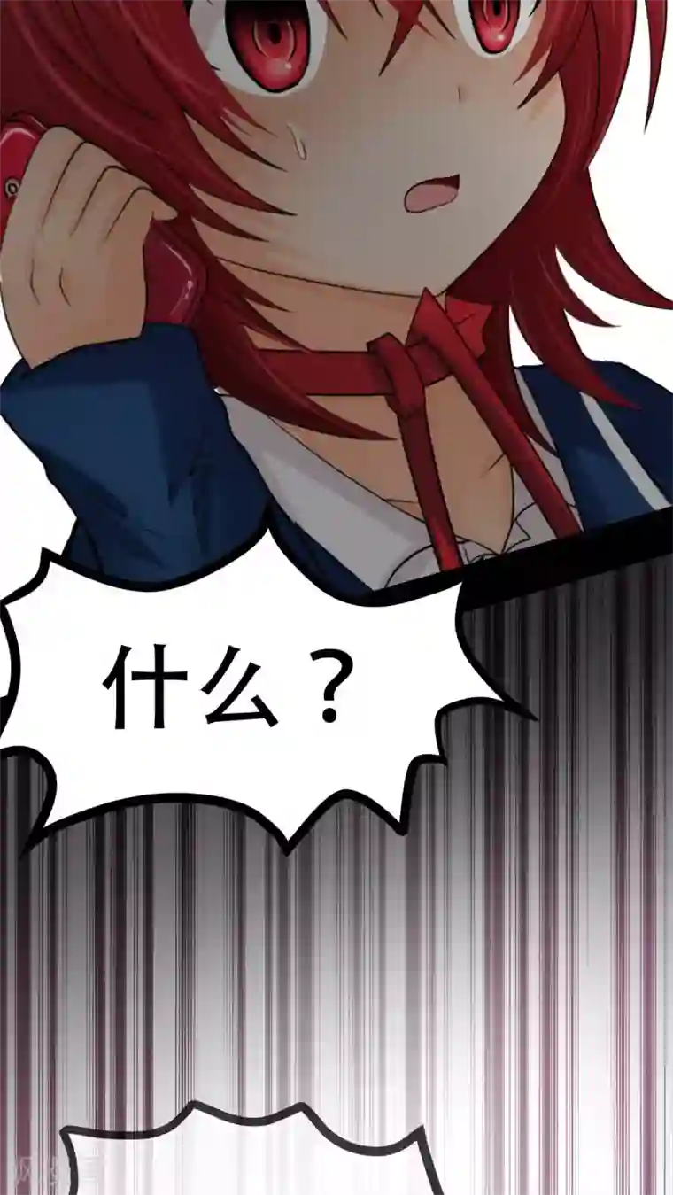 未近第67话 贪恋