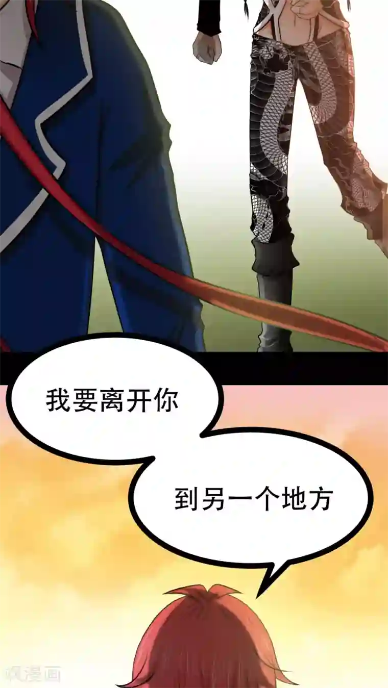 未近第67话 贪恋