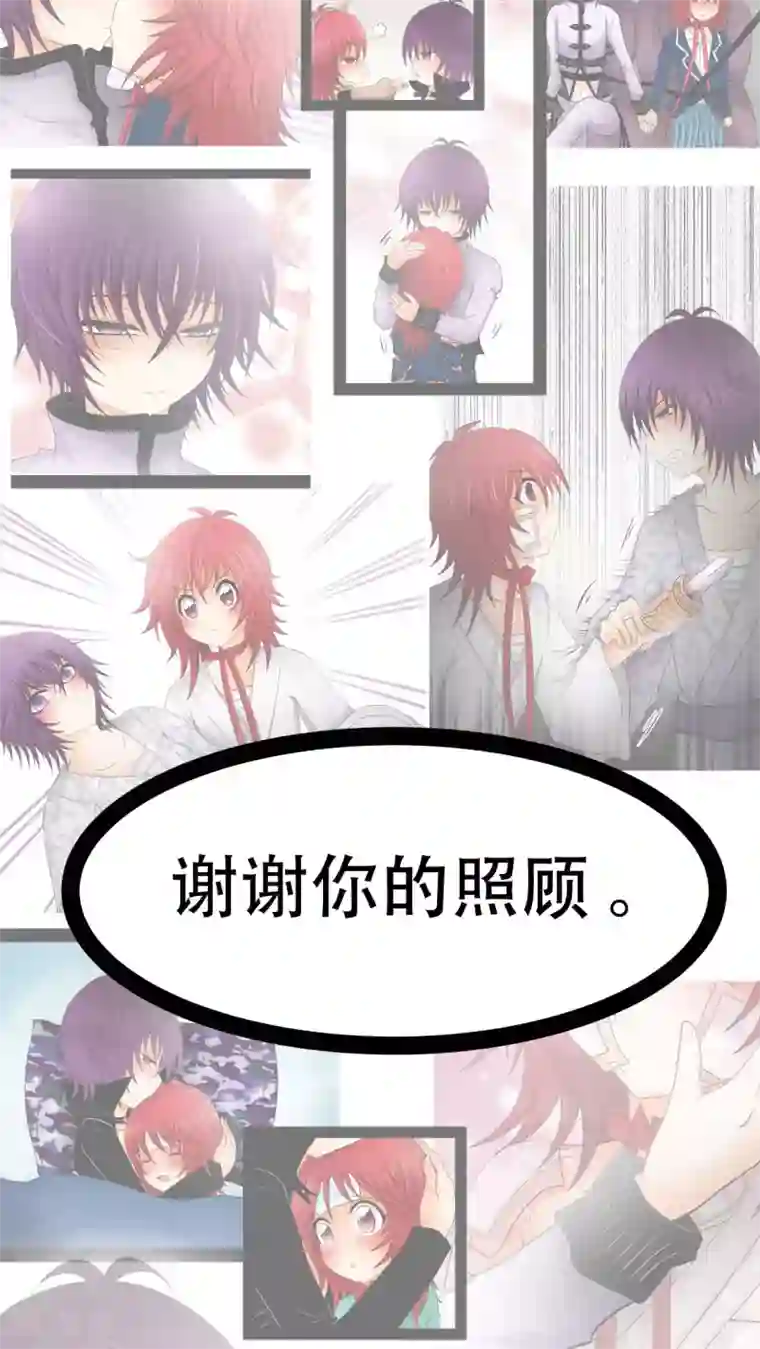 未近第67话 贪恋