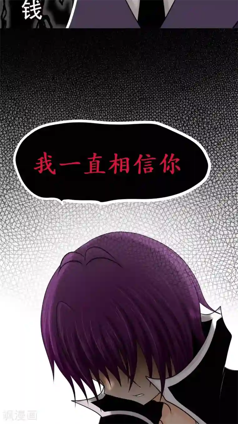 未近第67话 贪恋