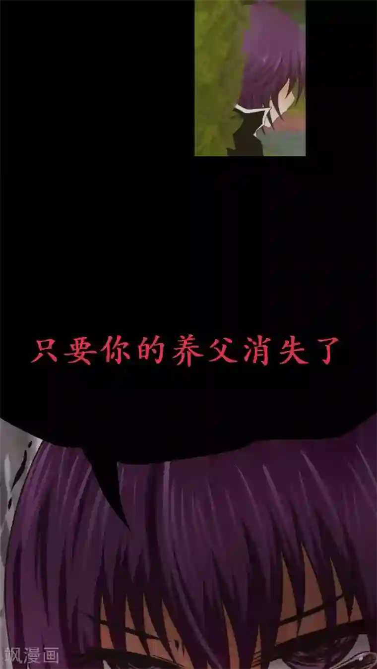 未近第67话 贪恋